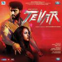 Tevar (Original Motion Picture Soundtrack)专辑