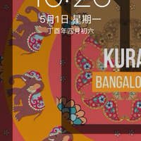 Sean Paul x Kernkraft 400 - Tempreature x Zombie Nation (ALEX LEVEL MASHUP)