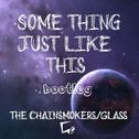 Something Just Like This（Glass玻璃Bootleg）专辑