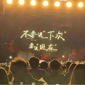 许佳慧 - 预谋（爆改版） 伴奏 （升1半音）