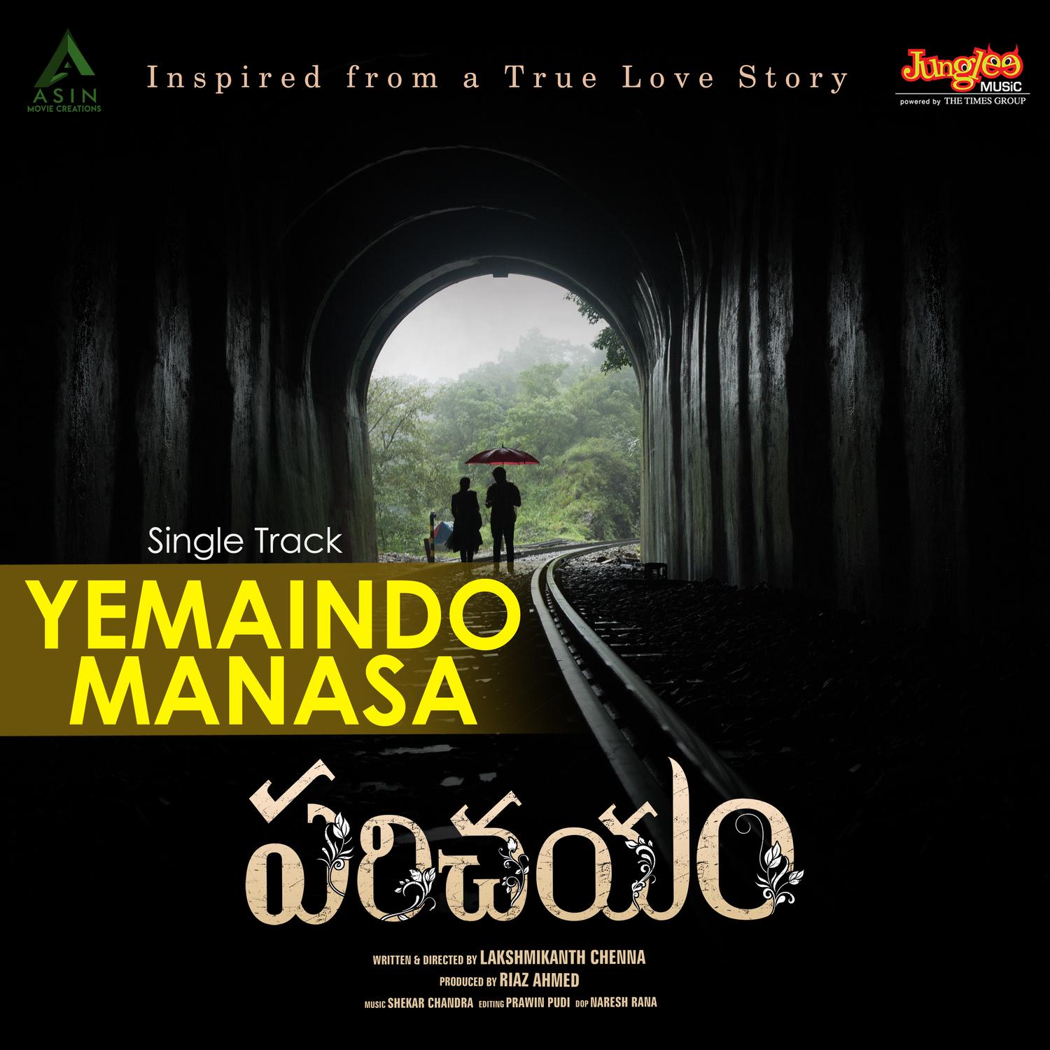 Yemaindo Manasa (From "Parichayam") - Single