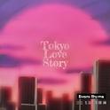 Tokyo love story专辑