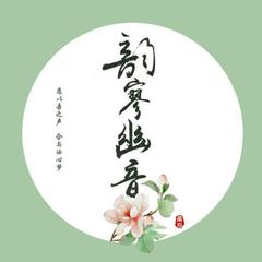 剑三藏秀·不候（剧情版）