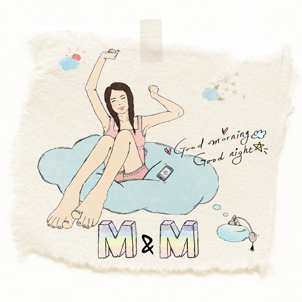 굿모닝 굿나잇