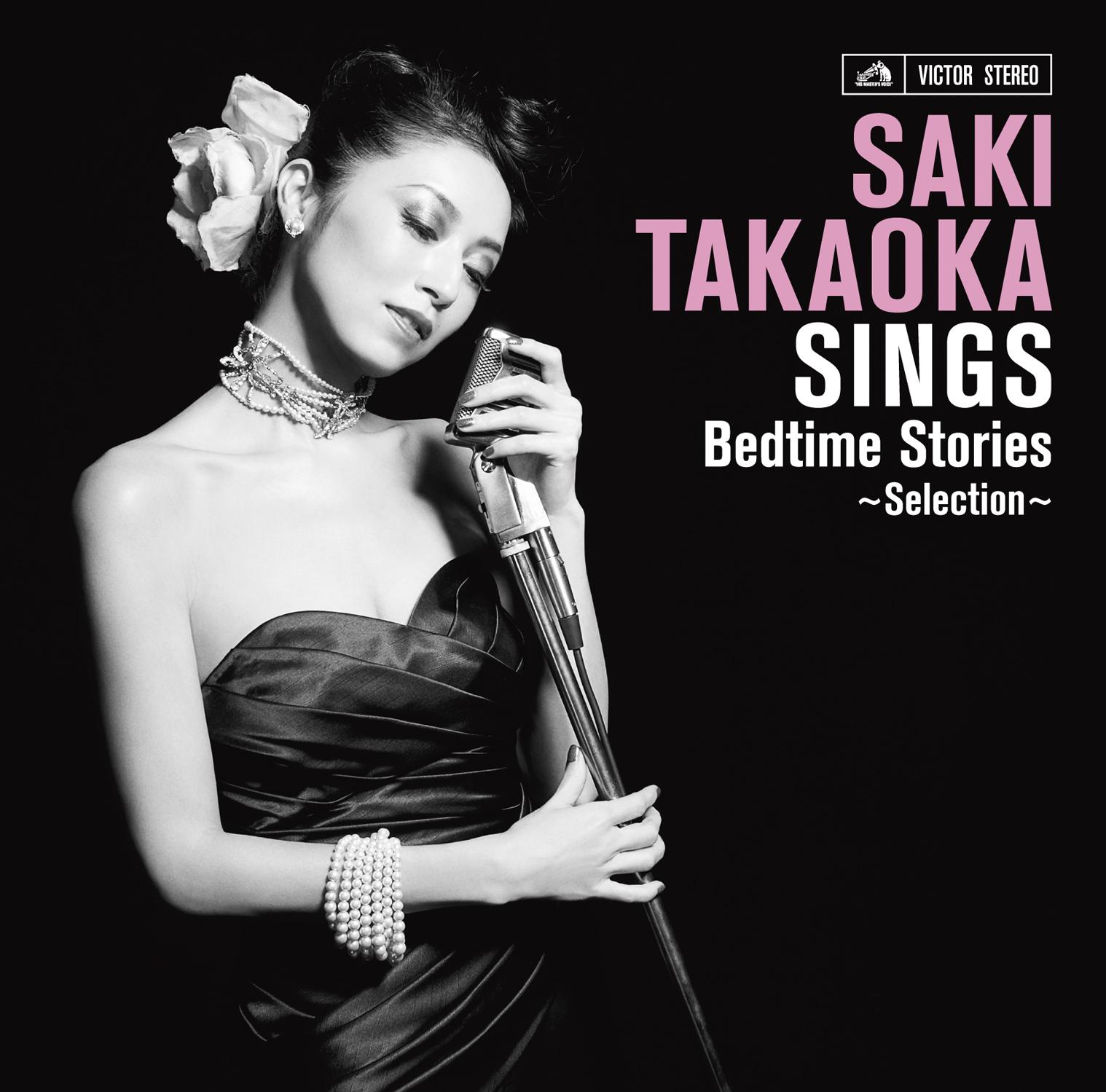 SINGS -Bedtime Stories- ～Selection～