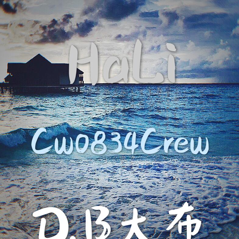 HaLi