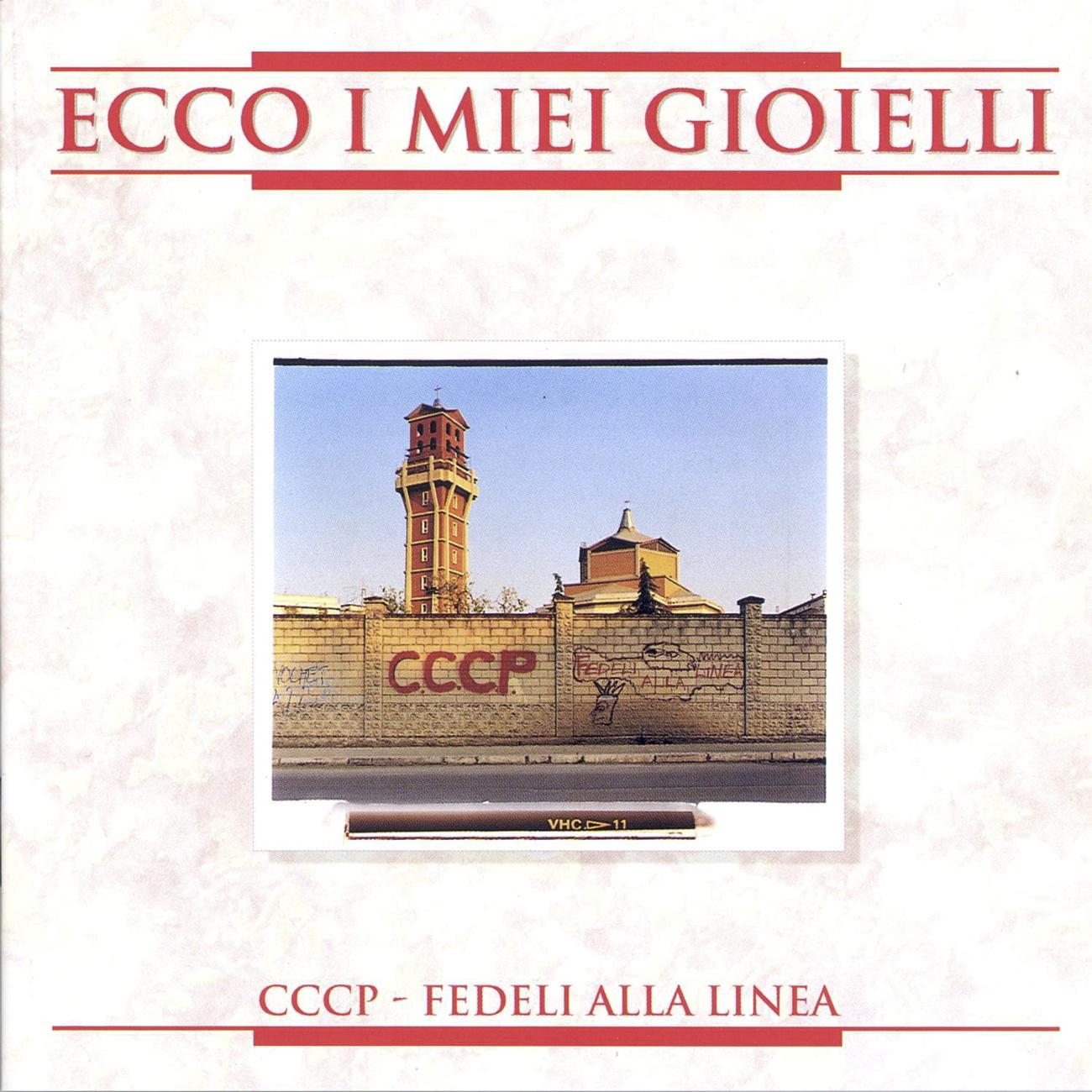 Ecco I Miei Gioielli (2008 Remastered Edition)