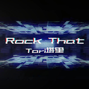 Rock That专辑