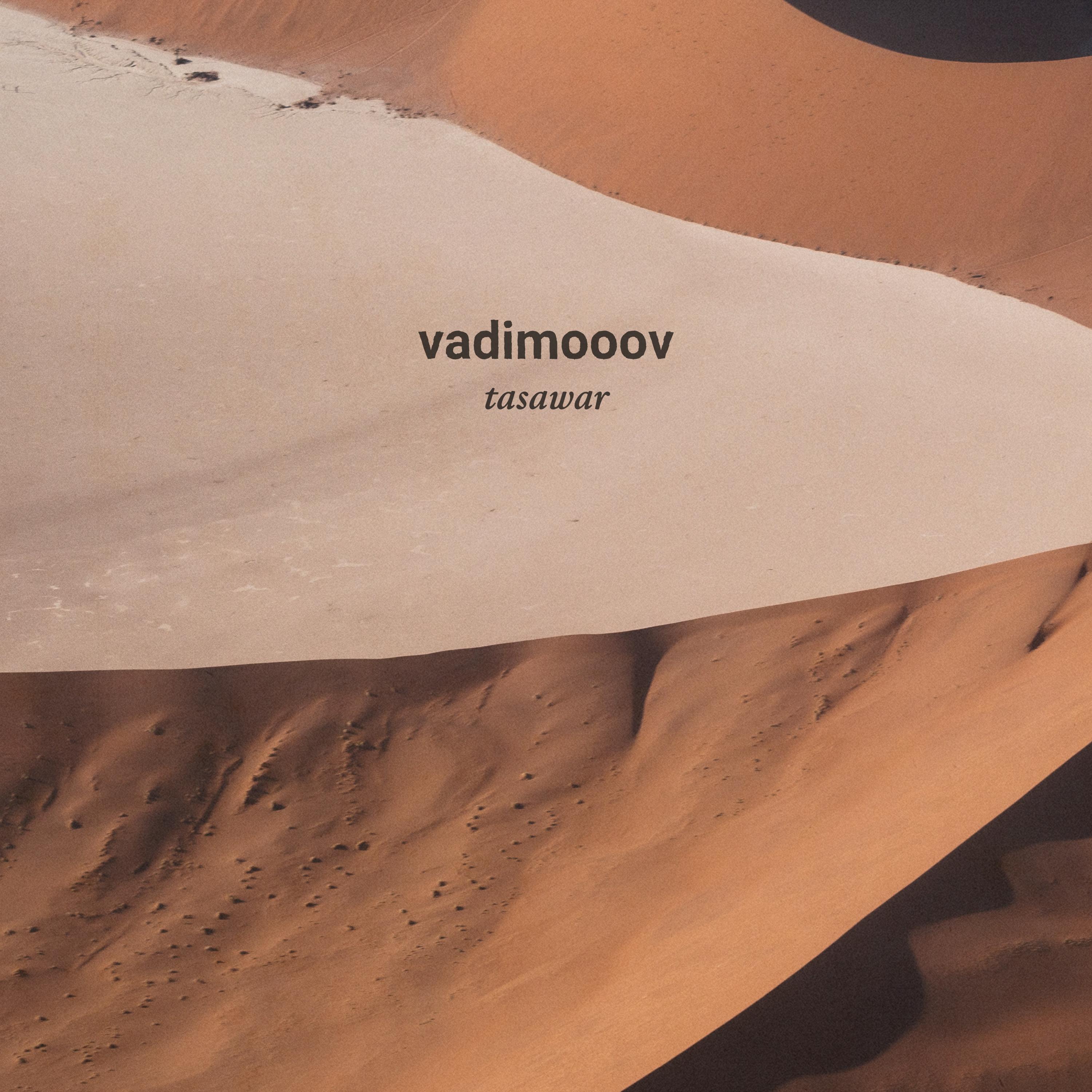 VadimoooV - Aamen