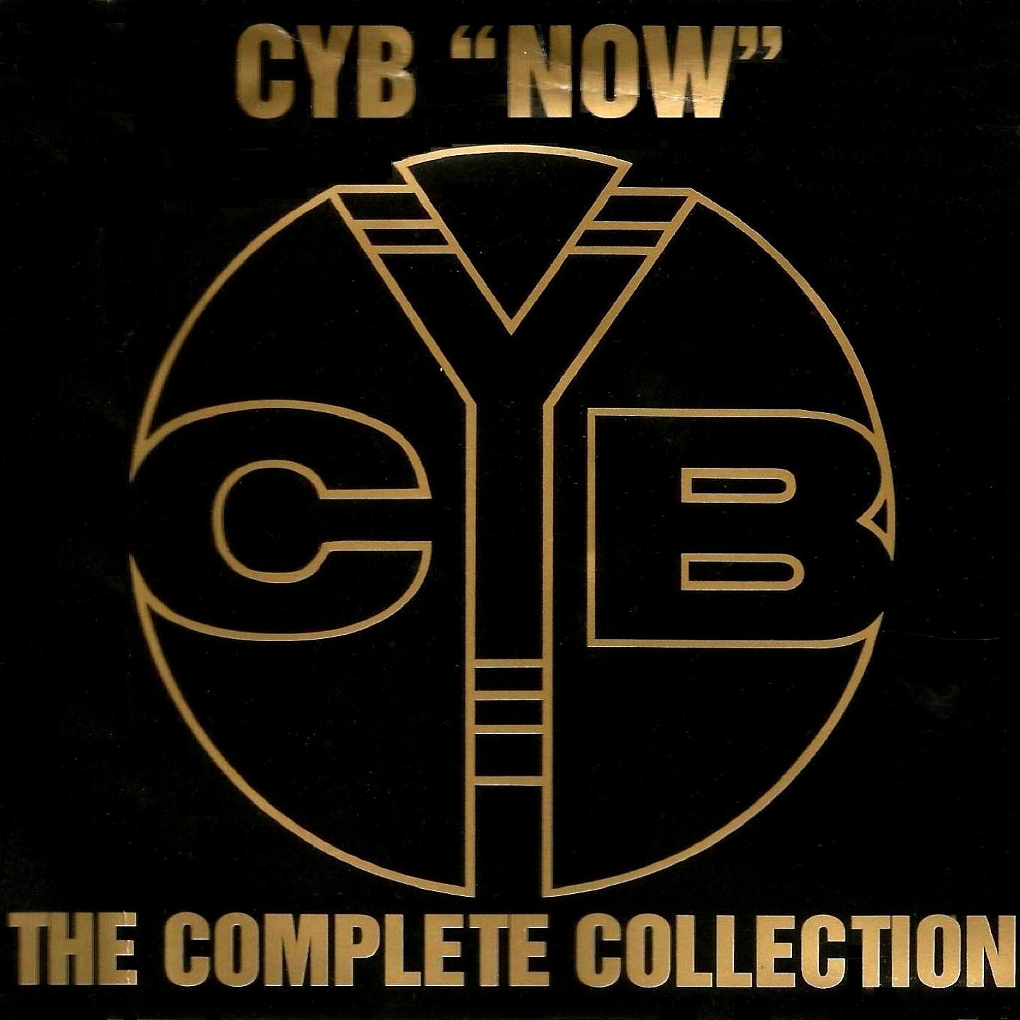 Now (The Complete Collection)
