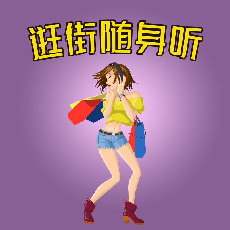 王心凌-第一次爱的人