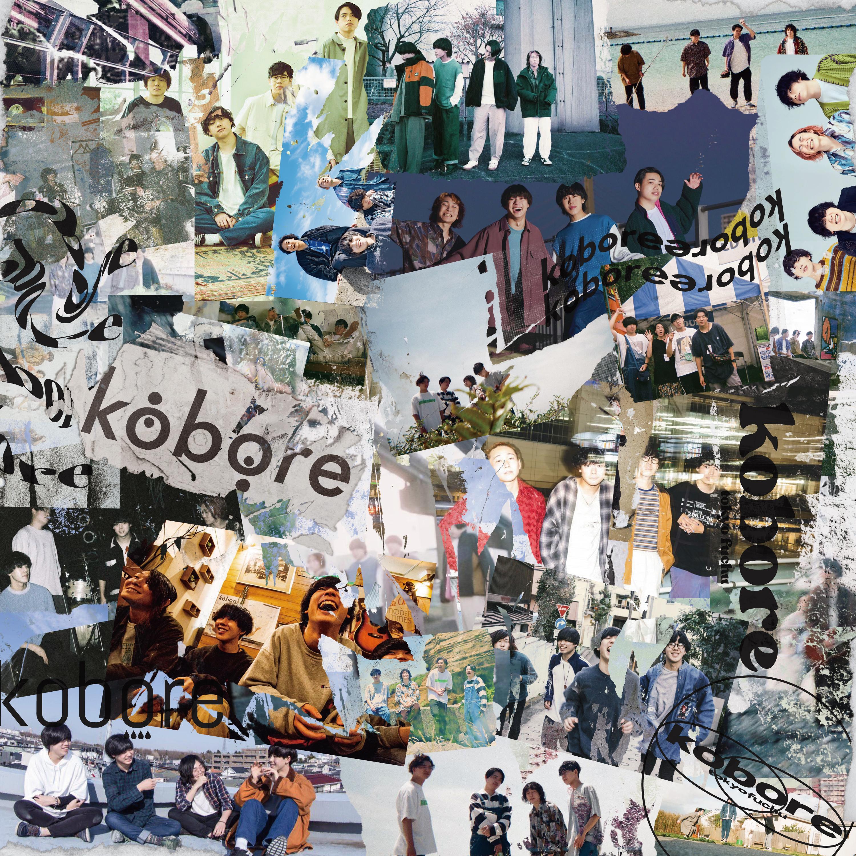kobore -10 YEARS BEST-