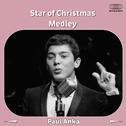 Stars of Christmas Medley: Christmas Greeting / O Little Town of Bethlehem / Winter Wonderland / It'专辑