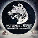 Patience-军火库（ft.谢帝）专辑