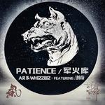 Patience-军火库（ft.谢帝）专辑