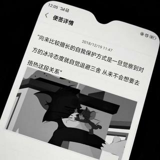 治愈心灵的歌
