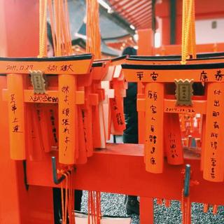 【日语】和风送暖迎新年