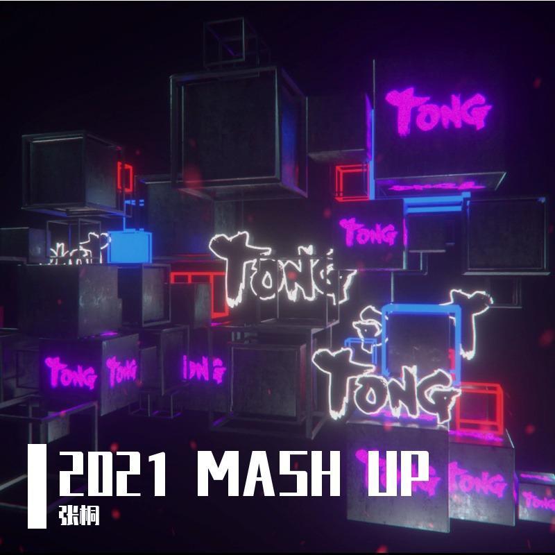 Hit The Button Karaoke-5A - 150 - Lil Nas X - HOLIDAY & Puxxy（张桐 remix）