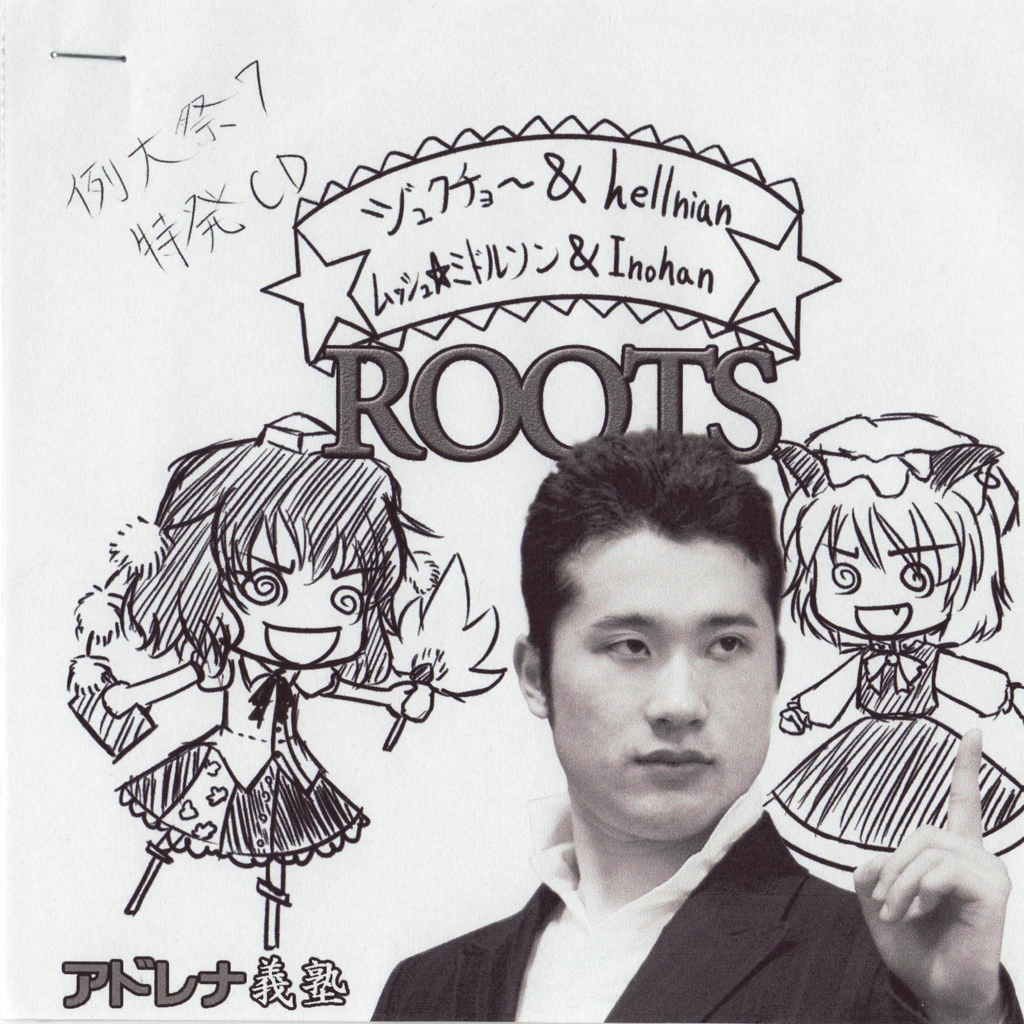ROOTS