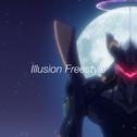 Illusion Freestyle(C Jamm Remix)专辑