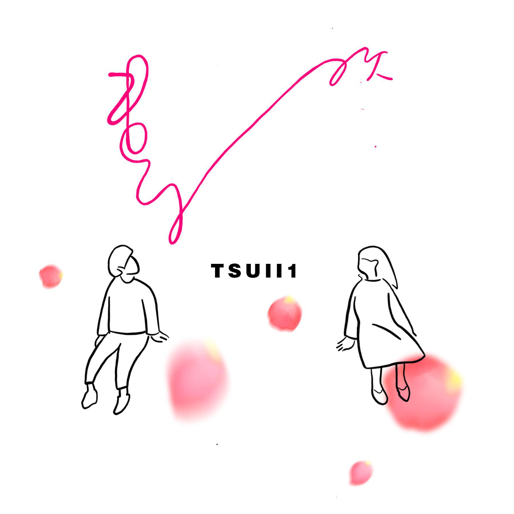 喜欢专辑
