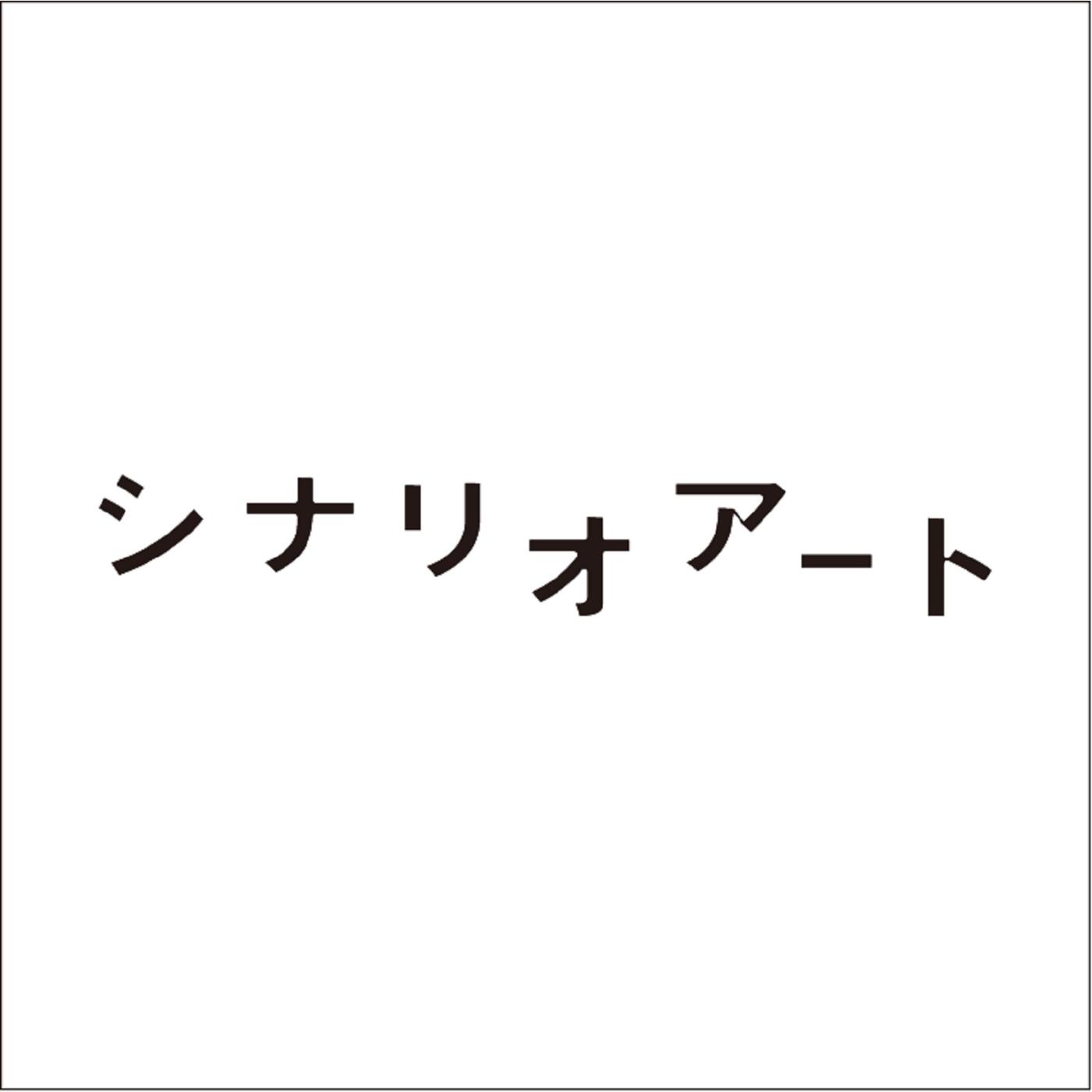 迷子犬と雨のビート (Anime Size)