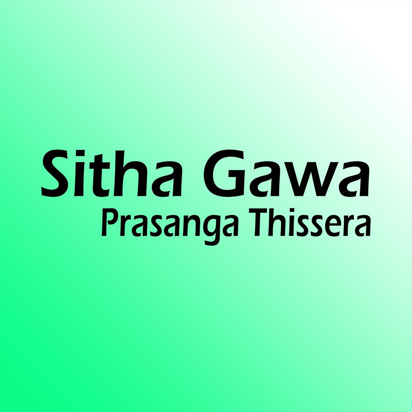 Prasanga Thissera - Sanda Renu Athi Raka (feat. Sashika Nisansala)