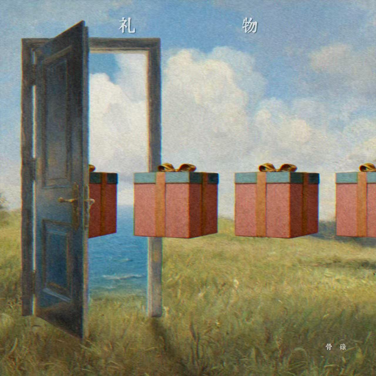 Bring Me Back To Life