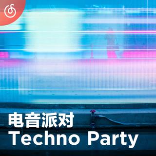 [Techno] 内测中 即将上线
