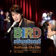 BIRD เปิดฟลอร์ Ballroom Cha Cha