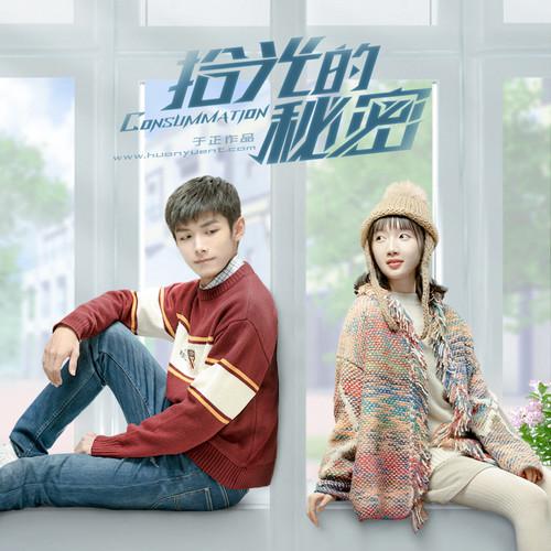 陆虎歌曲封面