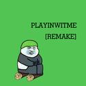 Playinwitme (Remake)专辑