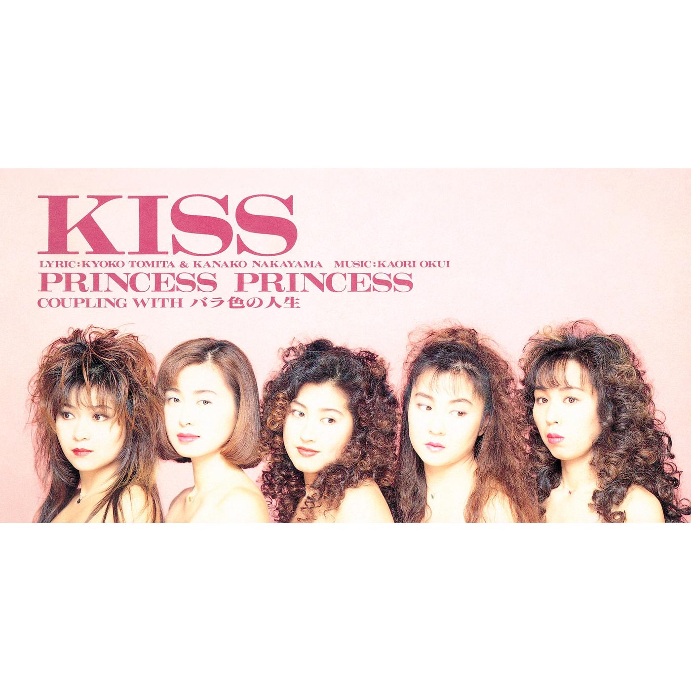 KISS