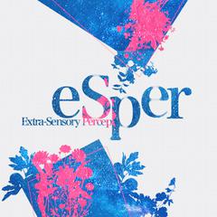 我们（esper）