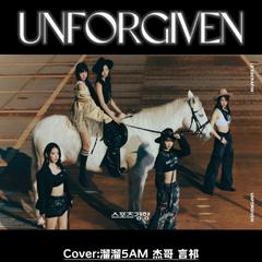 UNFORGIVEN【翻自LE SSERAFIM】