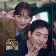 언더커버 하이스쿨 OST