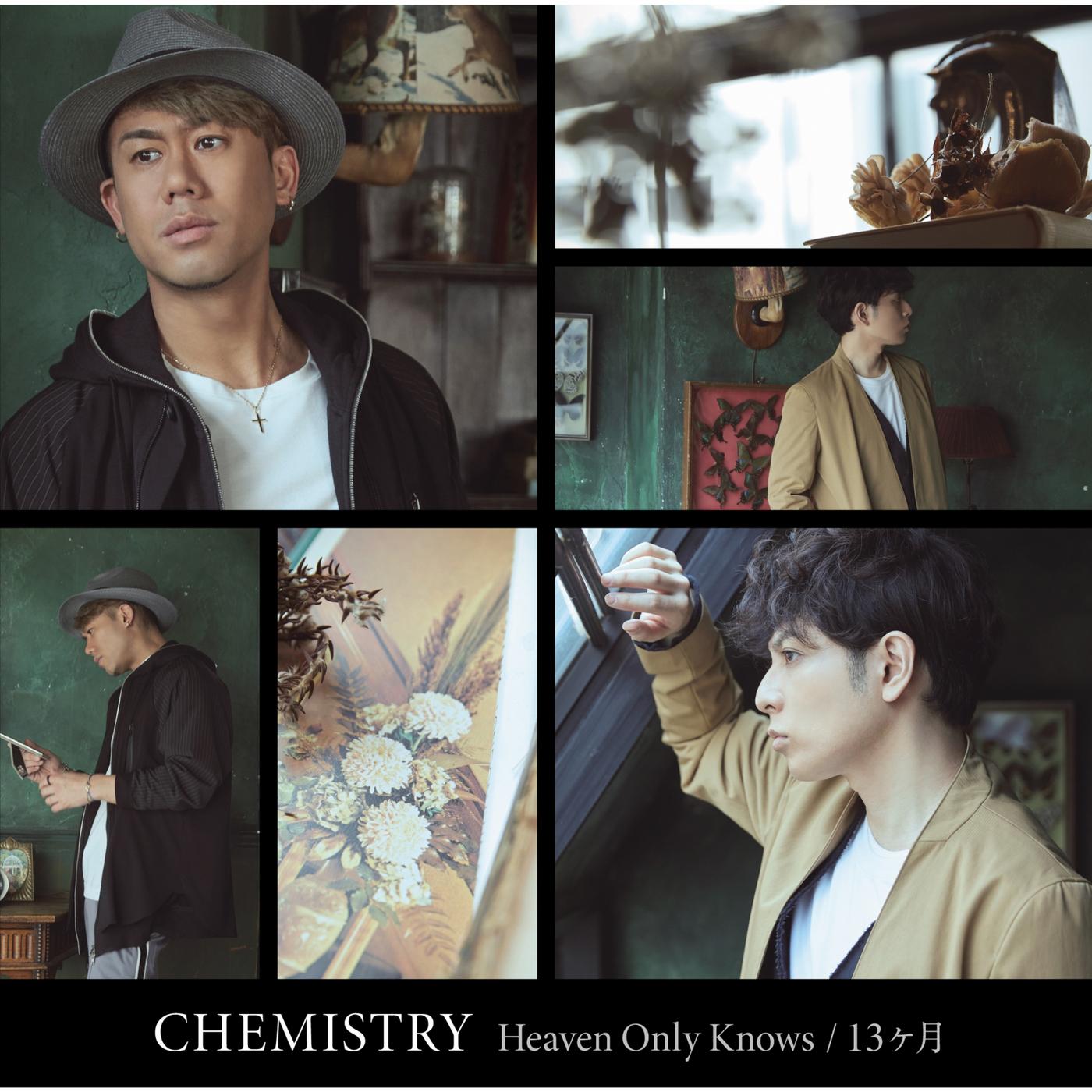 Heaven Only Knows / 13ヶ月