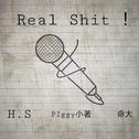 Real shit专辑