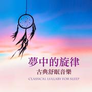 格裡博耶多夫：華爾滋舞曲