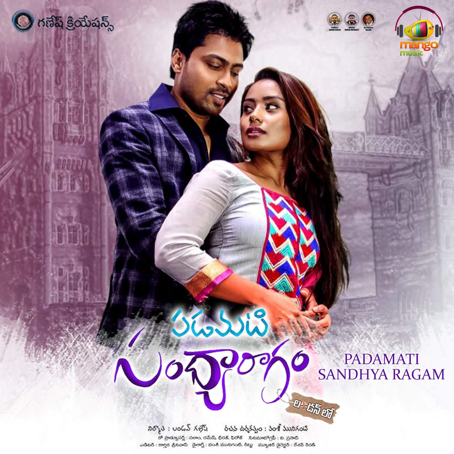 Padamati Sandhyaragam London Lo
