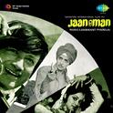 Jaaneman (Original Motion Picture Soundtrack)专辑