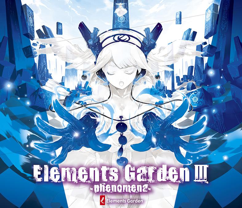 Elements GardenⅢ专辑