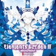 Elements GardenⅢ