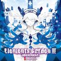 Elements GardenⅢ专辑