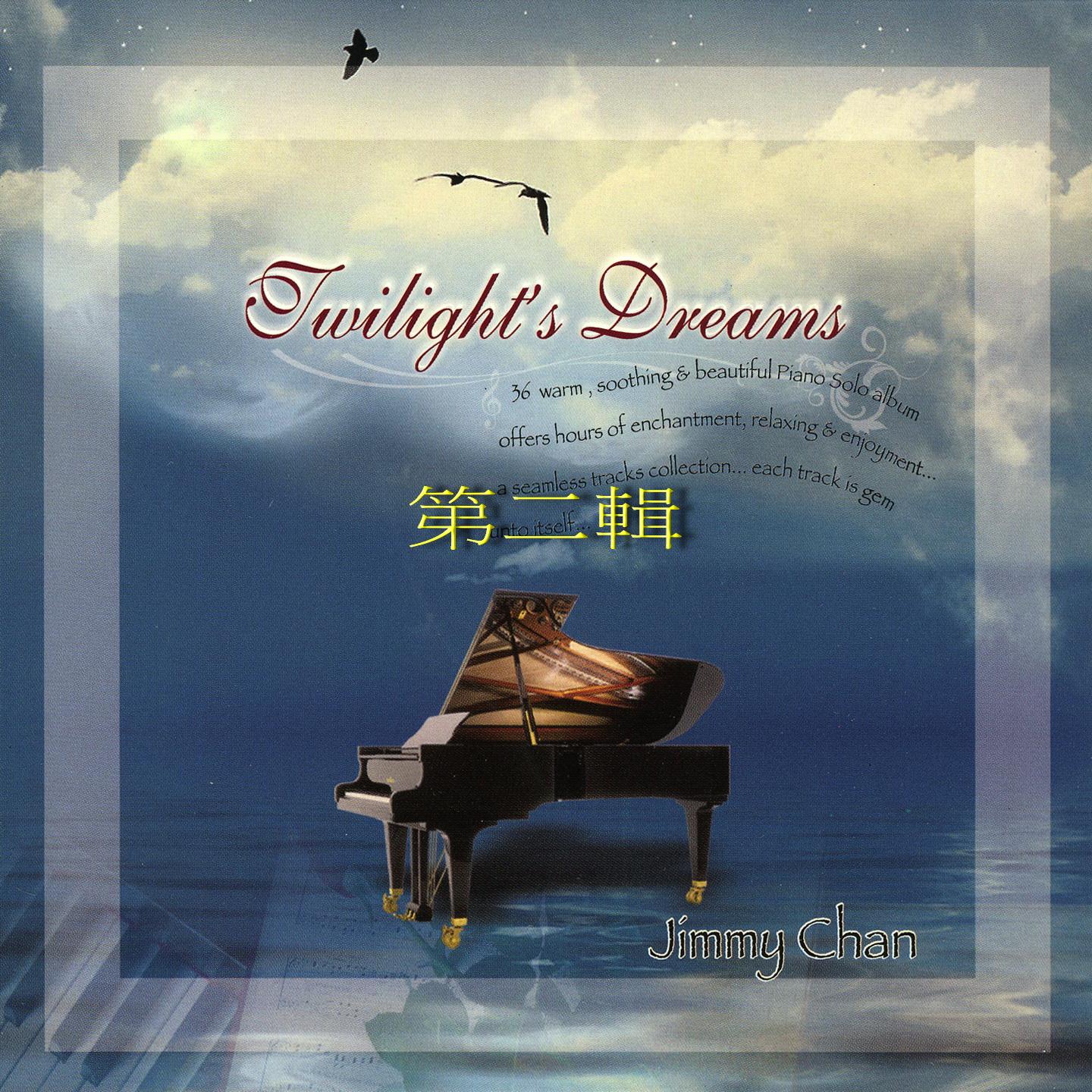 JIMMY CHAN -- TWILIGHT'S DREAMS 第二輯