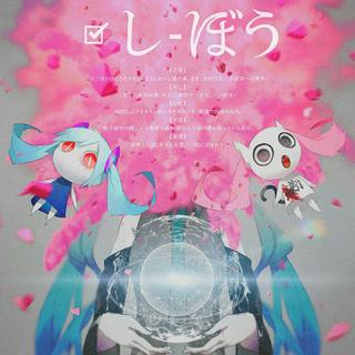 初音ミク Magical mirai 超级可爱的公主殿下~