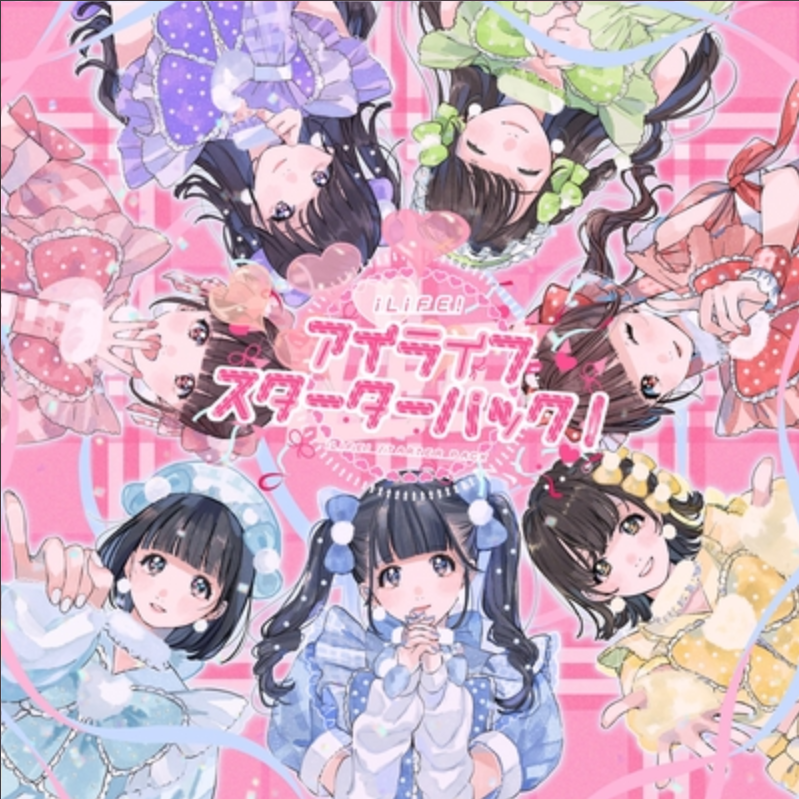 ころころガール