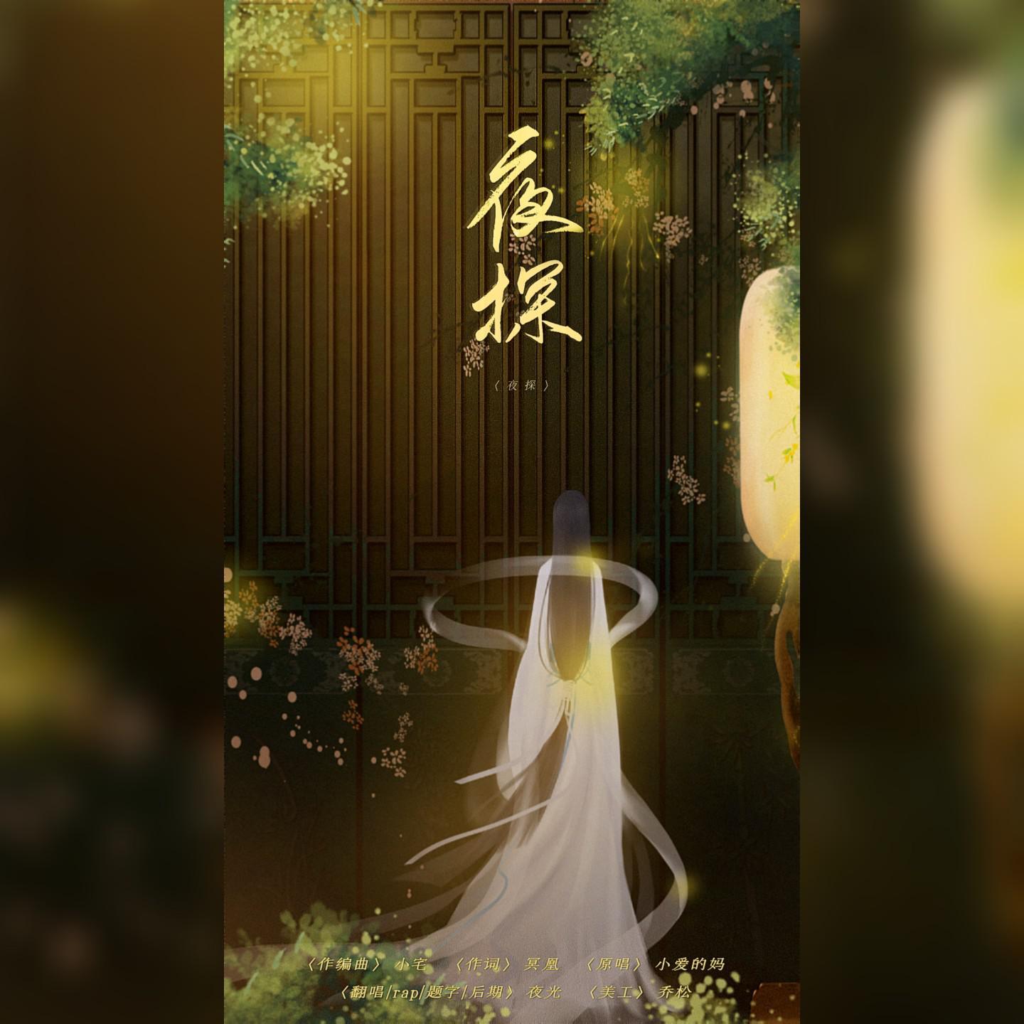 一辆开往幼鹅园的cece——情人节快乐！