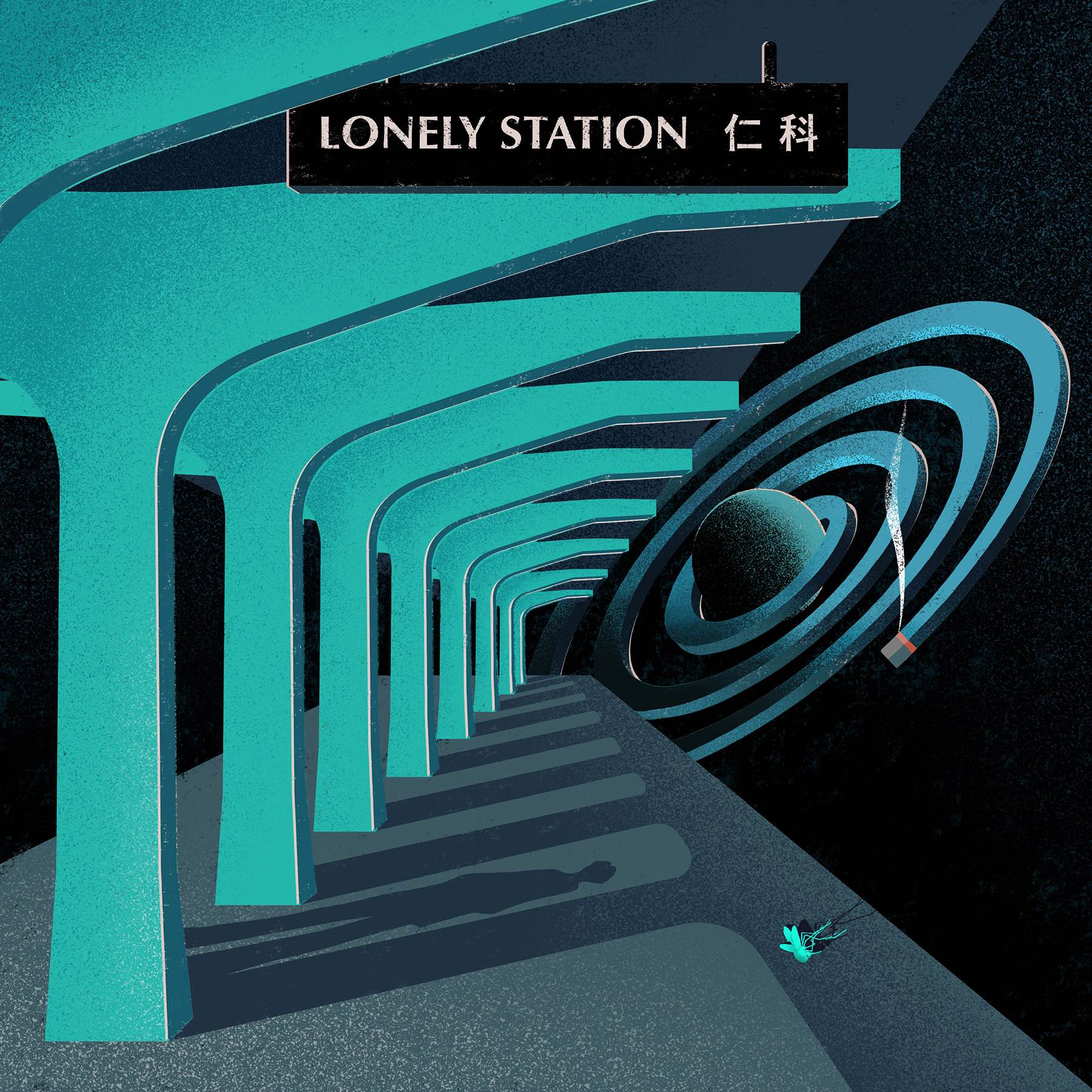 Lonely Station专辑