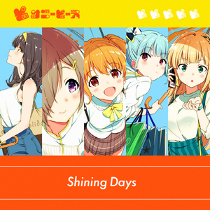 Shining Days